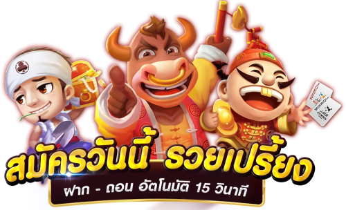 Lionwing  เดิมพันสุดเจ๋ง เกมครบจบในเว็บเดียว